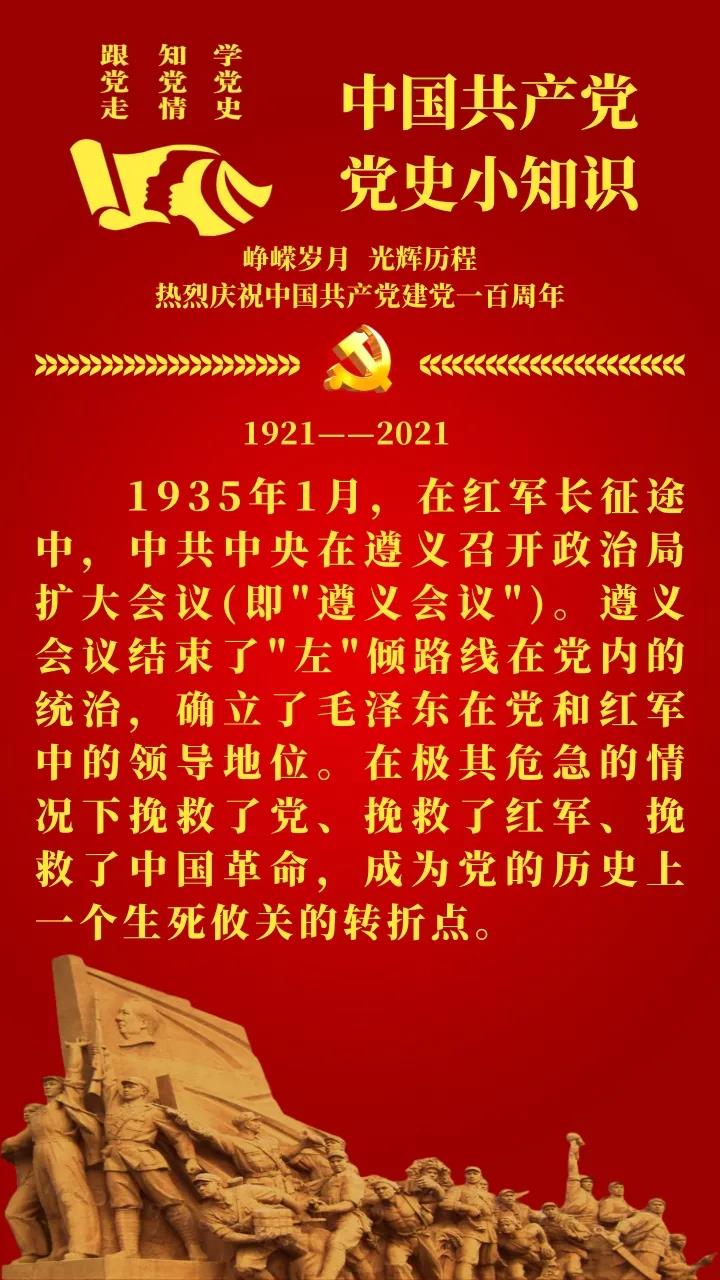 微信图片_20210402091810.jpg