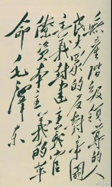微信图片_20210402082846.jpg 微信图片_20210402082846.jpg